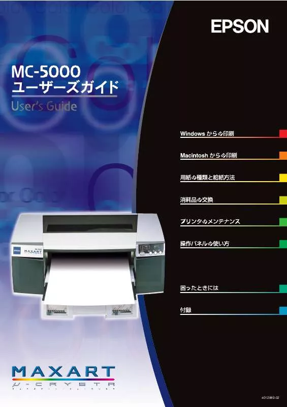 Mode d'emploi EPSON MC-5000