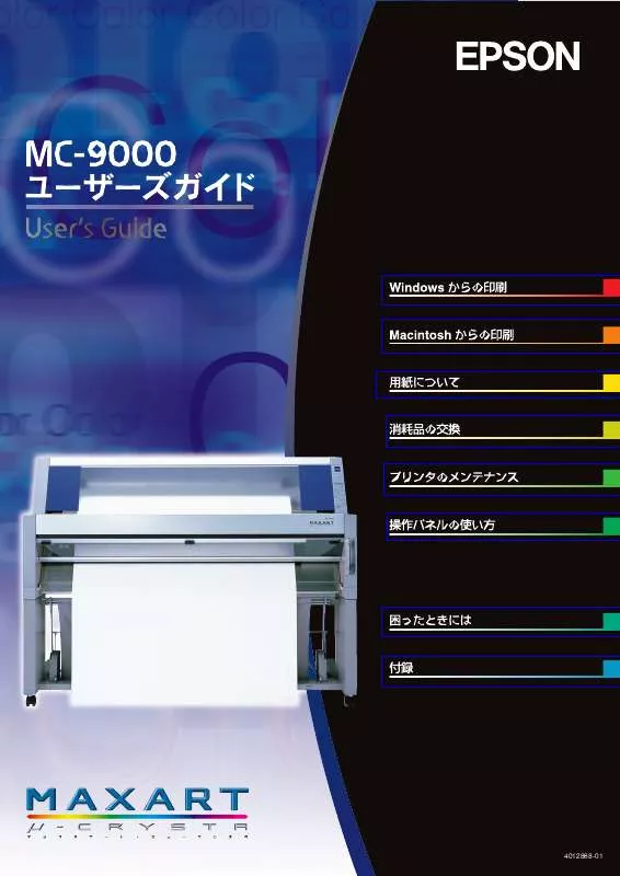 Mode d'emploi EPSON MC-9000