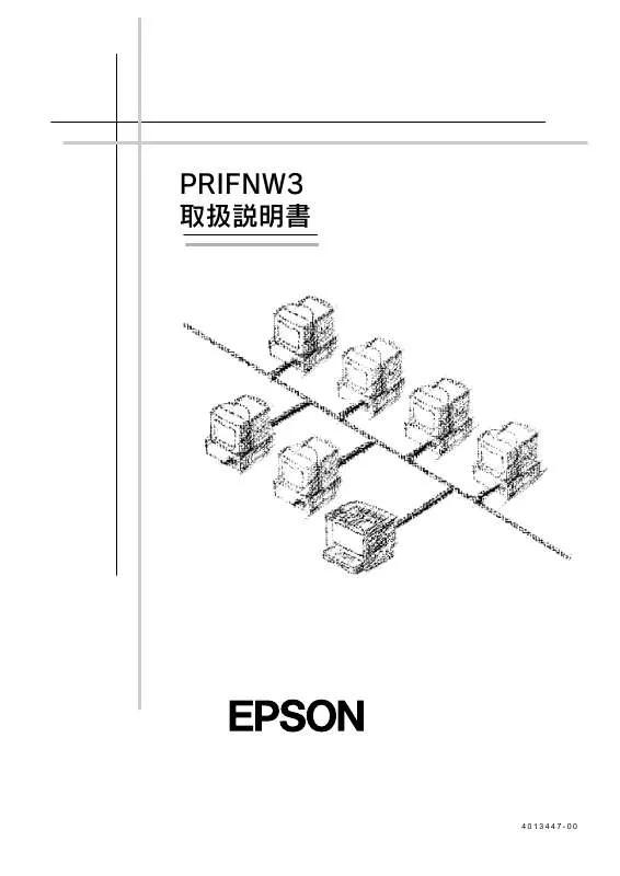 Mode d'emploi EPSON PRIFNW3