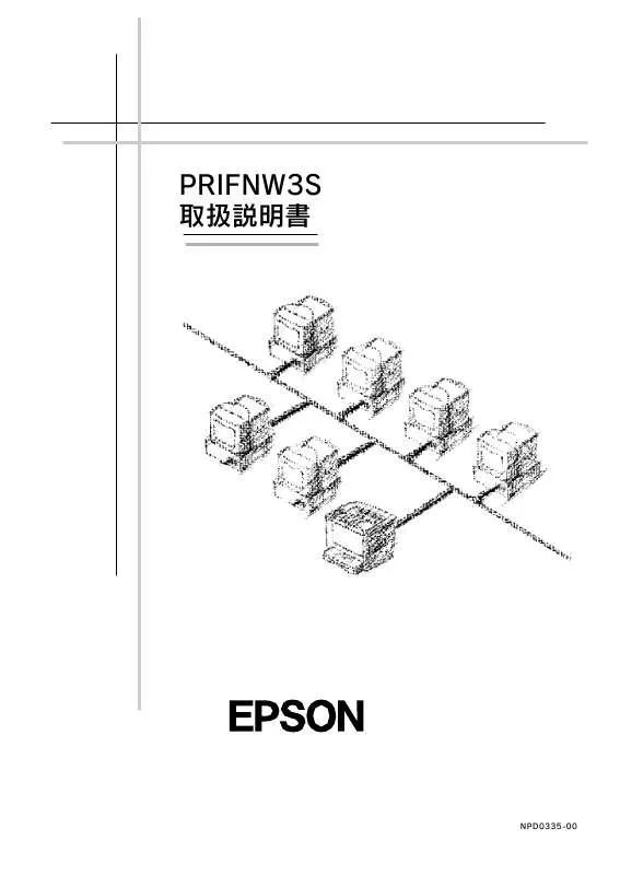Mode d'emploi EPSON PRIFNW3S