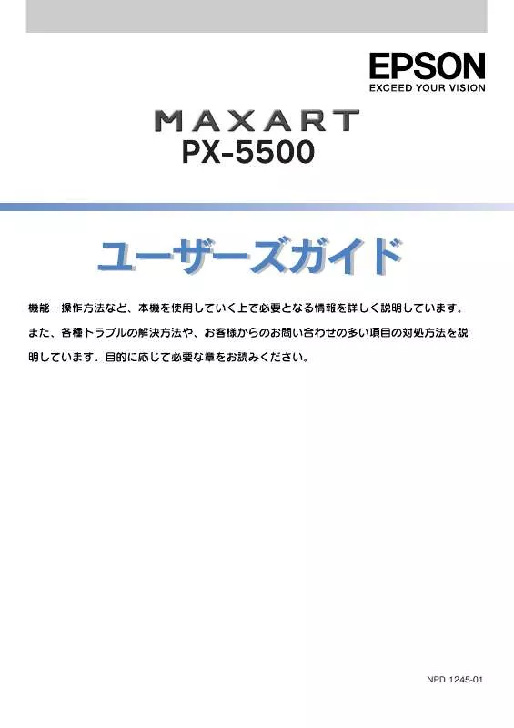 Mode d'emploi EPSON PX-5500