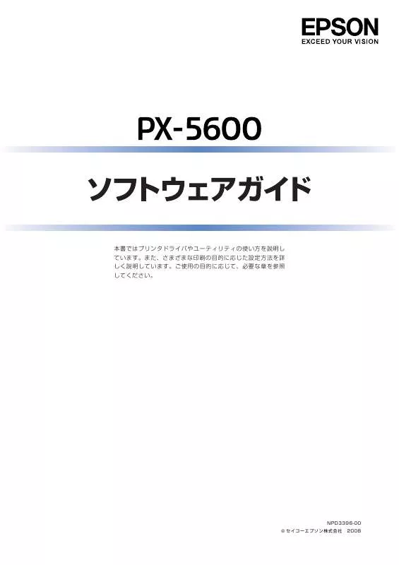 Mode d'emploi EPSON PX-5600