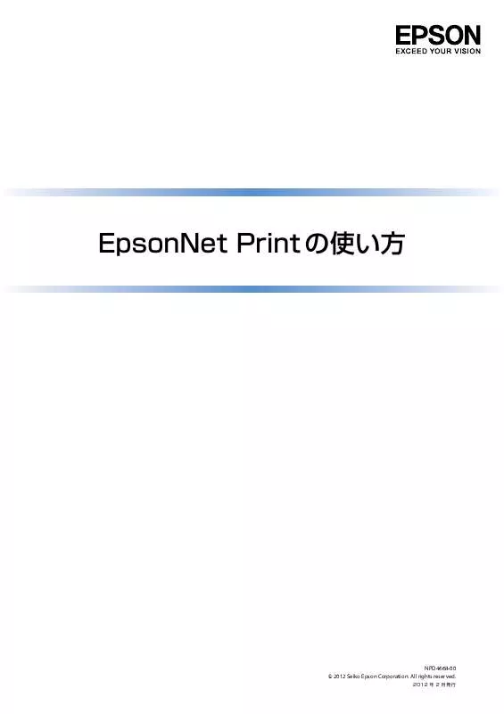 Mode d'emploi EPSON SC-T3050