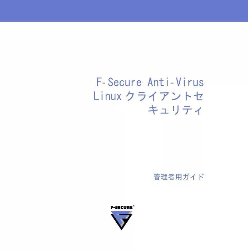 Mode d'emploi F-SECURE ANTI-VIRUS LINUX CLIENT SECURITY