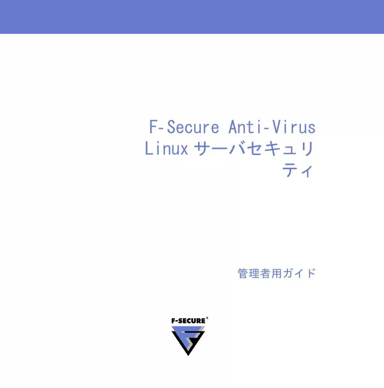Mode d'emploi F-SECURE ANTI-VIRUS LINUX SERVER SECURITY