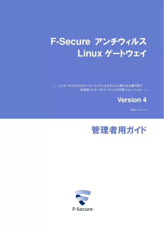 Mode d'emploi F-SECURE INTERNET GATEKEEPER FOR LINUX 4.01