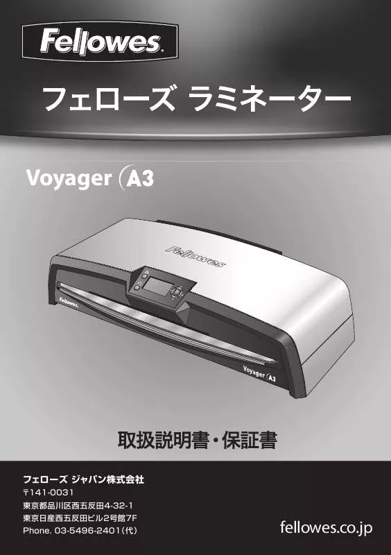 Mode d'emploi FELLOWES VOYAGER A3
