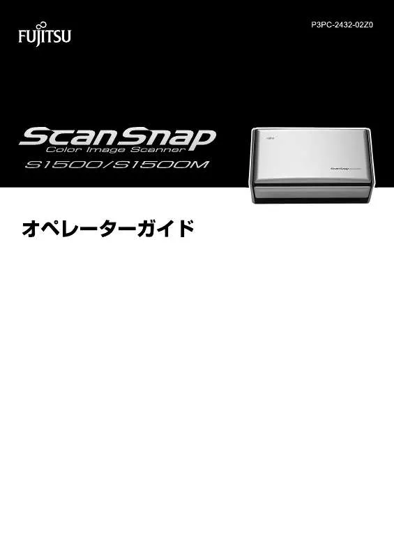 Mode d'emploi FUJITSU SCANSNAP S1500M