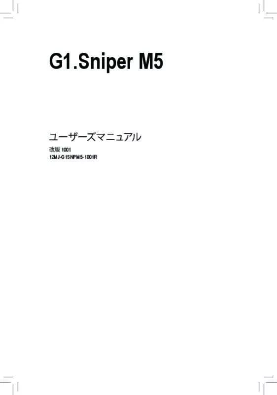 Mode d'emploi GIGABYTE G1.SNIPER M5