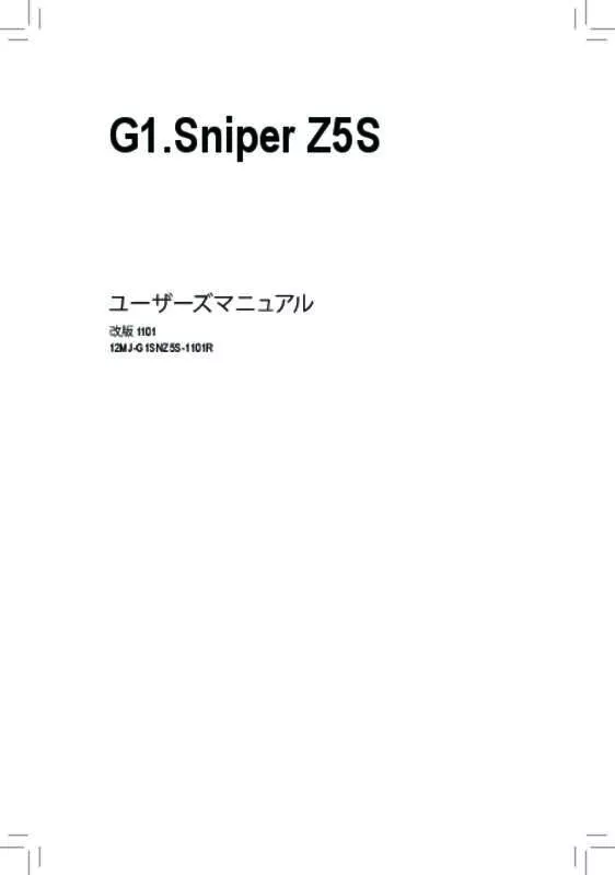Mode d'emploi GIGABYTE G1.SNIPER Z5S