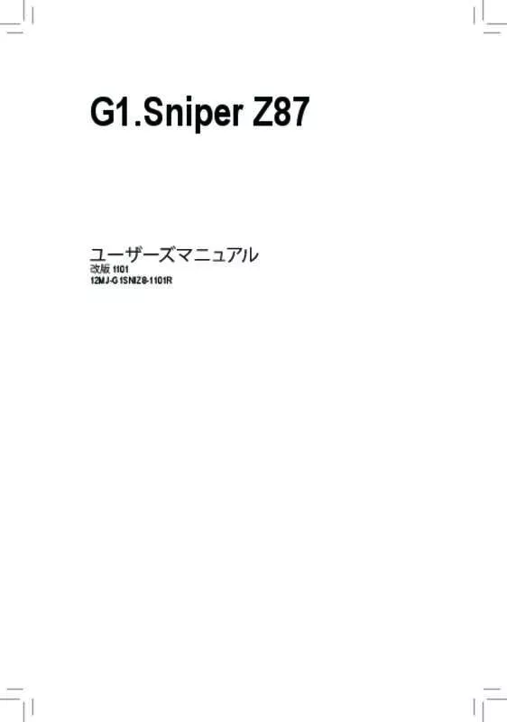 Mode d'emploi GIGABYTE G1.SNIPER Z87