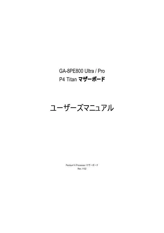 Mode d'emploi GIGABYTE GA-8PE800 PRO