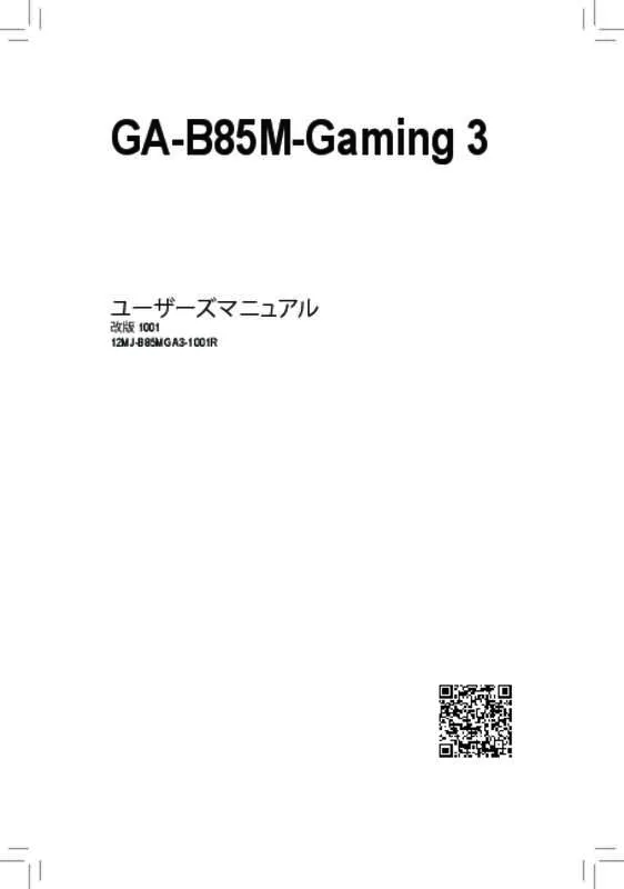 Mode d'emploi GIGABYTE GA-B85M-GAMING 3