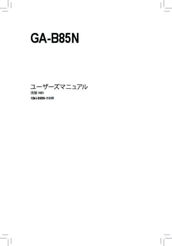 Mode d'emploi GIGABYTE GA-B85N