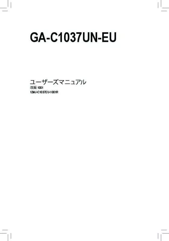 Mode d'emploi GIGABYTE GA-C1037UN-EU