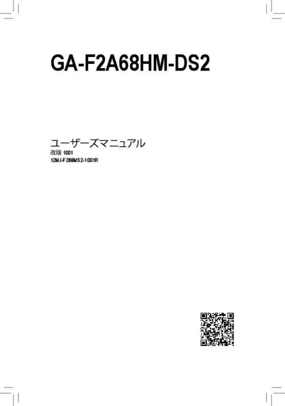 Mode d'emploi GIGABYTE GA-F2A68HM-DS2