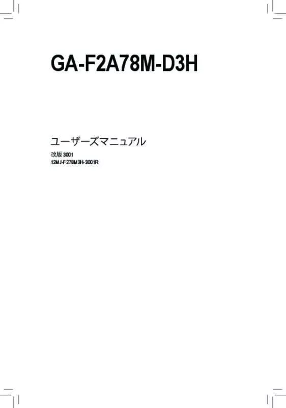 Mode d'emploi GIGABYTE GA-F2A78M-D3H