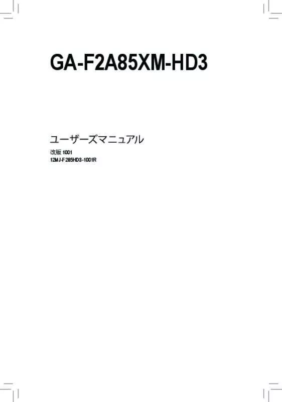 Mode d'emploi GIGABYTE GA-F2A85XM-HD3