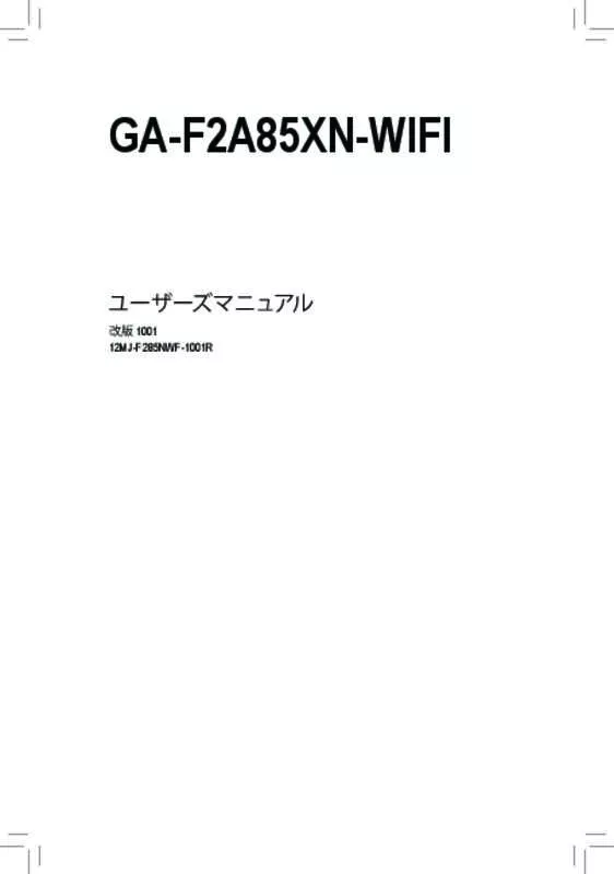 Mode d'emploi GIGABYTE GA-F2A85XN-WIFI