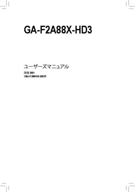 Mode d'emploi GIGABYTE GA-F2A88X-HD3