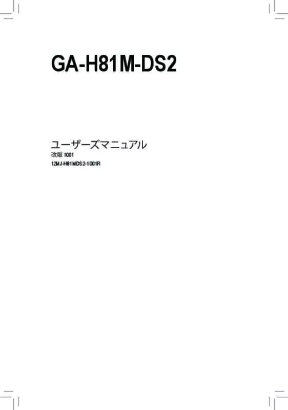 Mode d'emploi GIGABYTE GA-H81M-DS2