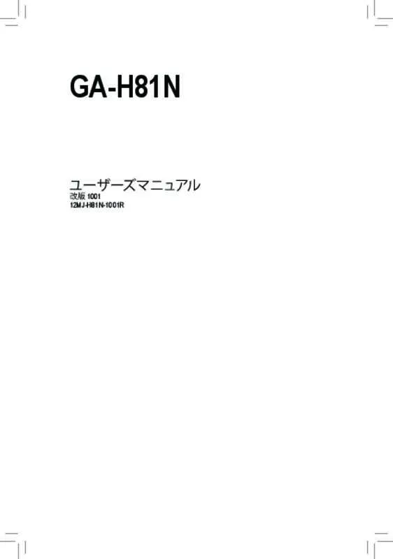 Mode d'emploi GIGABYTE GA-H81N