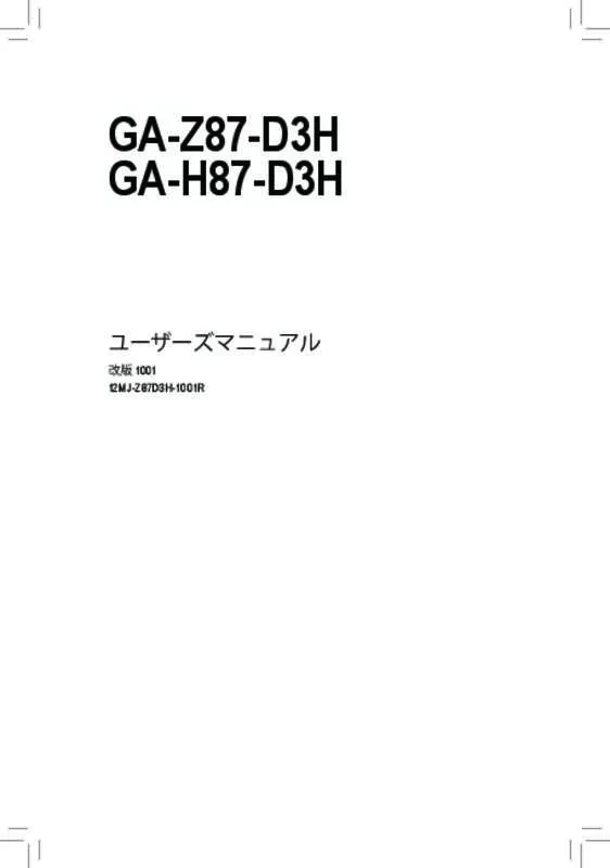 Mode d'emploi GIGABYTE GA-H87-D3H