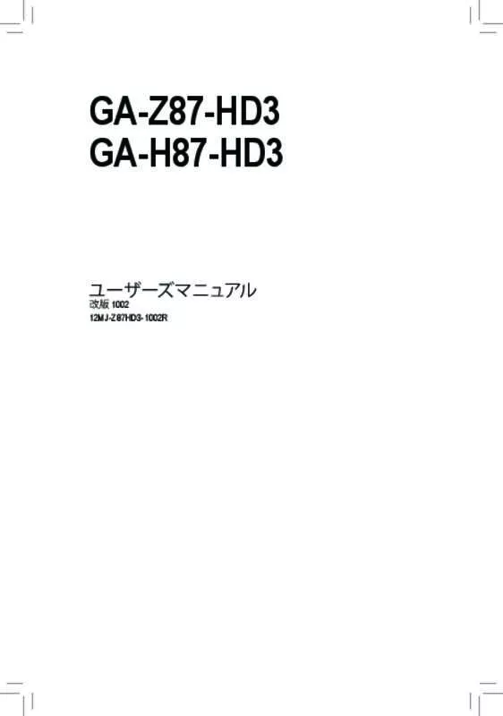 Mode d'emploi GIGABYTE GA-H87-HD3