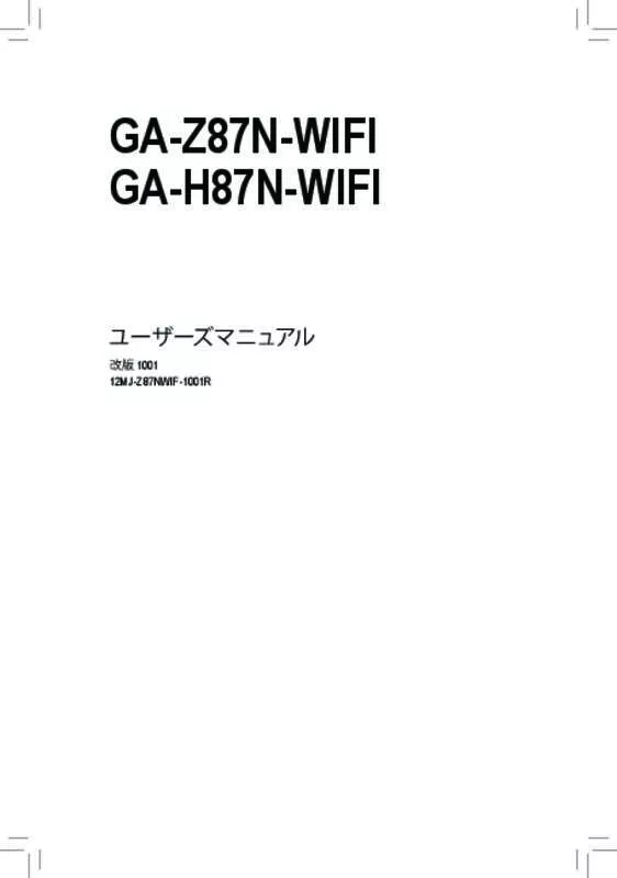 Mode d'emploi GIGABYTE GA-H87N-WIFI