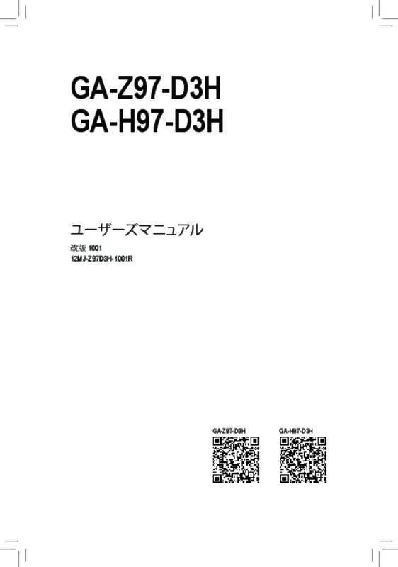 Mode d'emploi GIGABYTE GA-H97-D3H