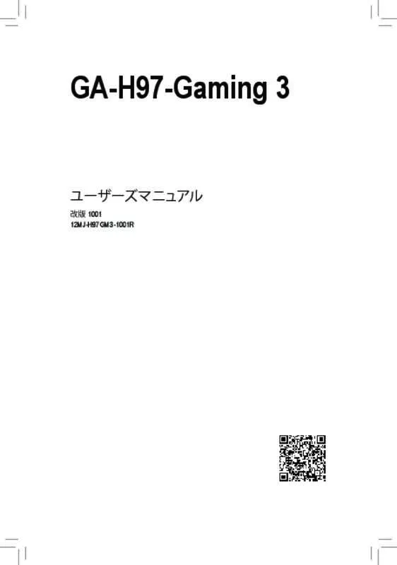 Mode d'emploi GIGABYTE GA-H97-GAMING 3