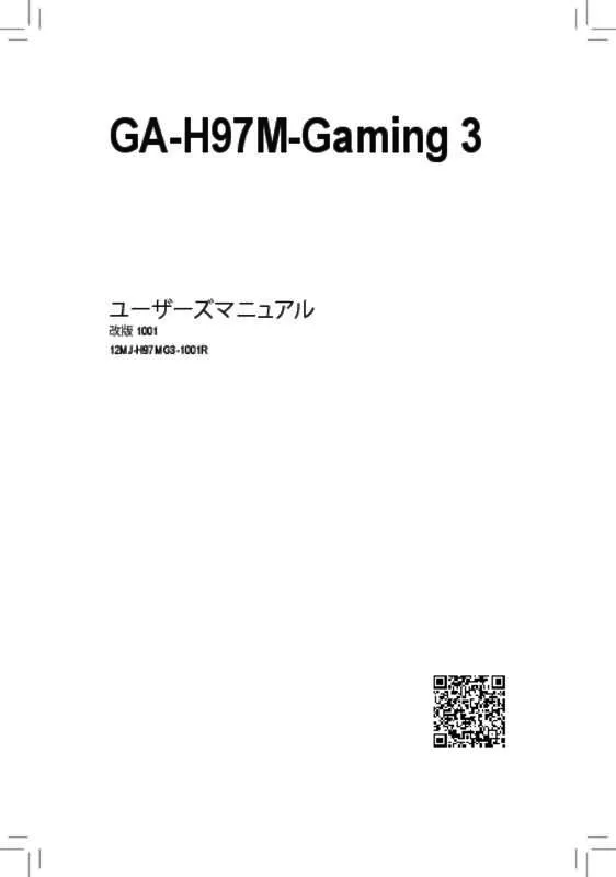 Mode d'emploi GIGABYTE GA-H97M-GAMING 3