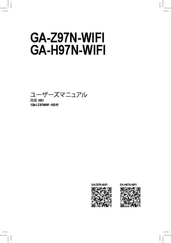 Mode d'emploi GIGABYTE GA-H97N-WIFI