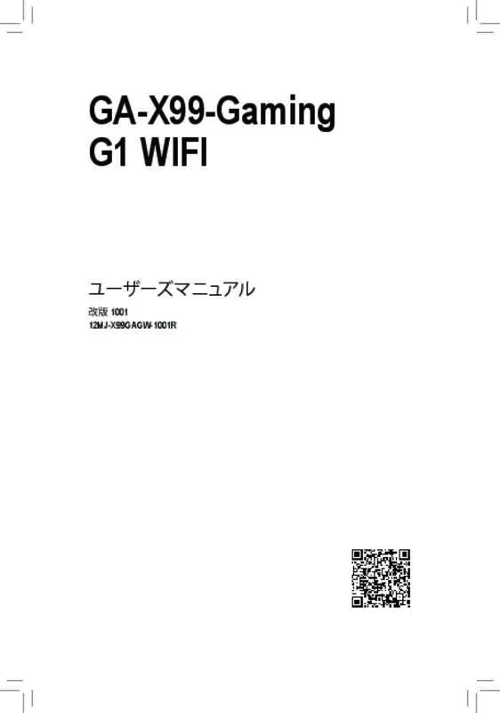 Mode d'emploi GIGABYTE GA-X99-GAMING G1 WIFI