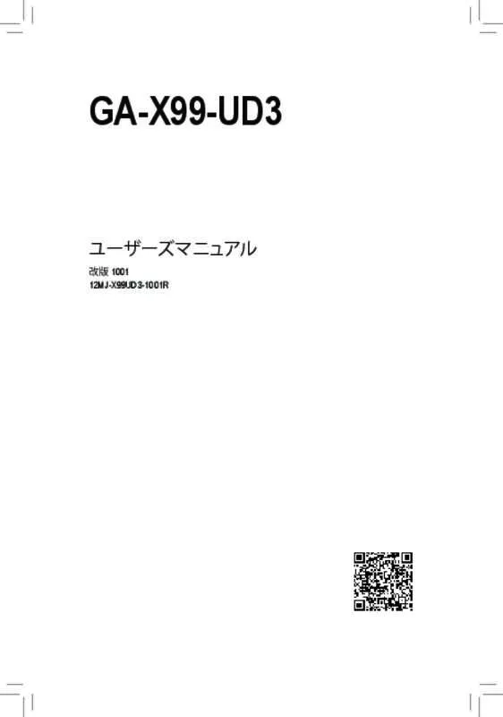 Mode d'emploi GIGABYTE GA-X99-UD3