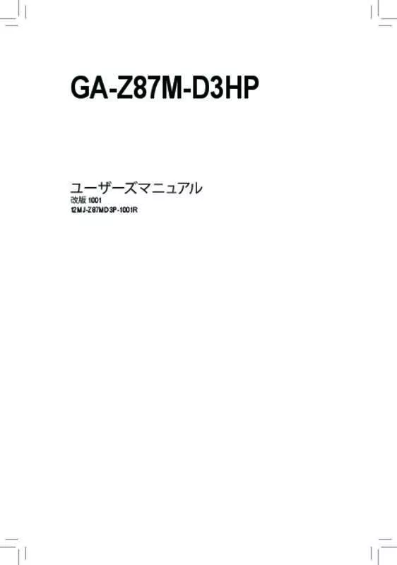 Mode d'emploi GIGABYTE GA-Z87M-D3HP