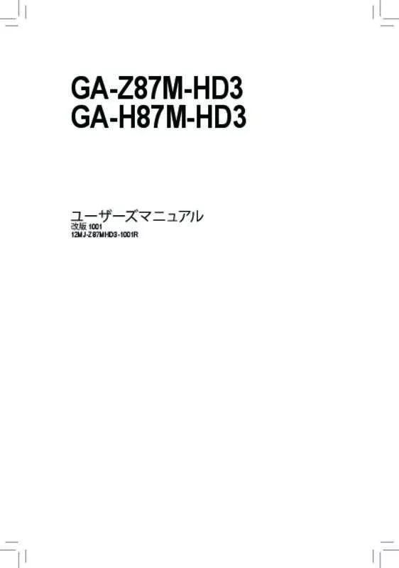 Mode d'emploi GIGABYTE GA-Z87M-HD3