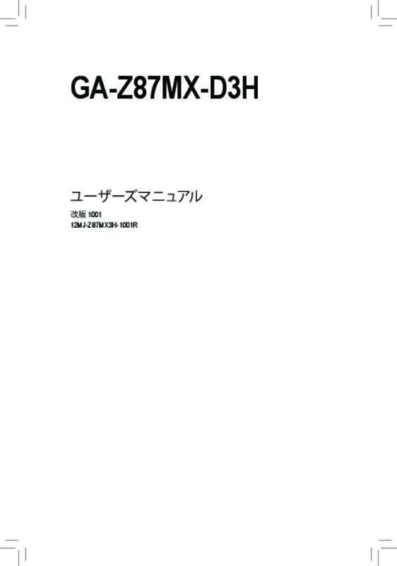 Mode d'emploi GIGABYTE GA-Z87MX-D3H