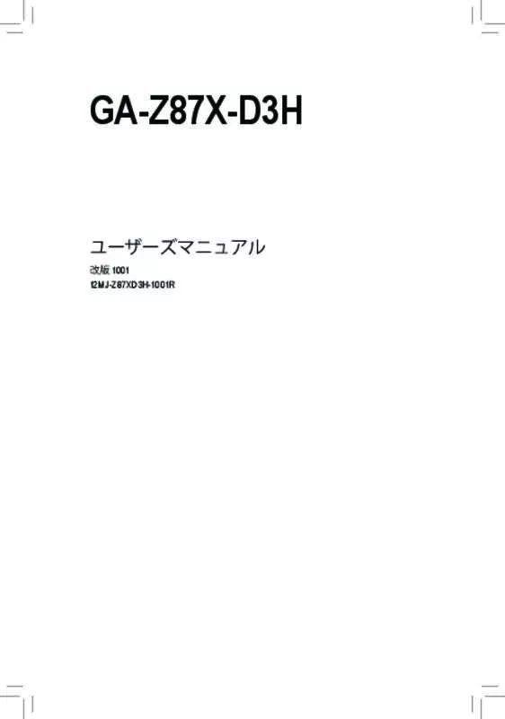 Mode d'emploi GIGABYTE GA-Z87X-D3H