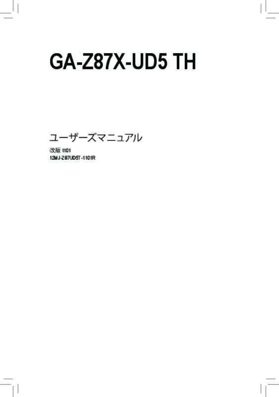 Mode d'emploi GIGABYTE GA-Z87X-UD5 TH