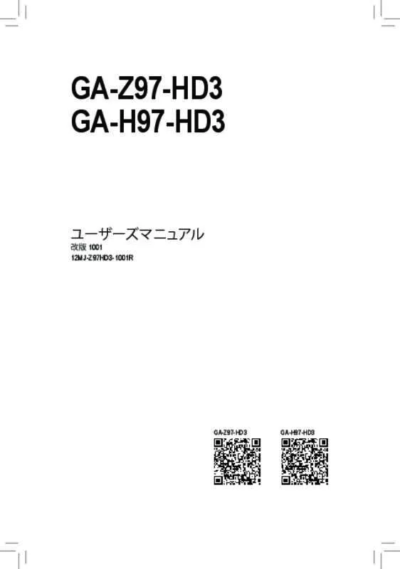 Mode d'emploi GIGABYTE GA-Z97-HD3