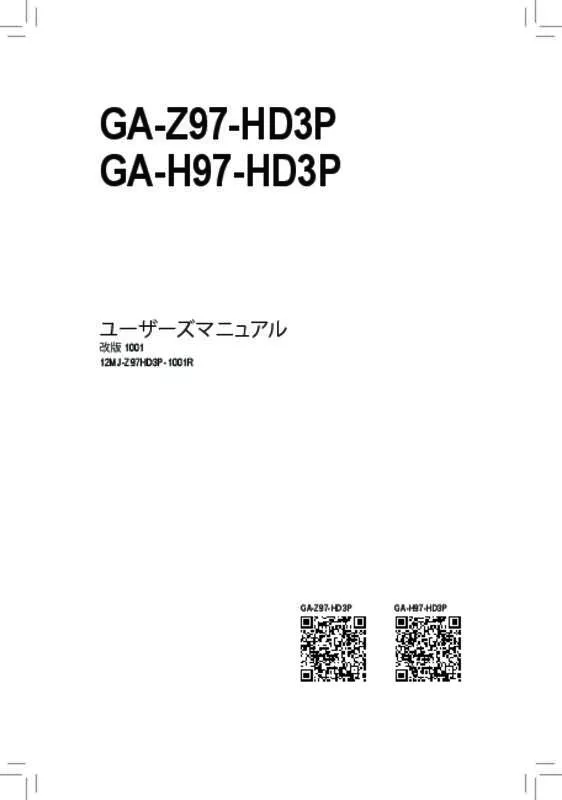 Mode d'emploi GIGABYTE GA-Z97-HD3P