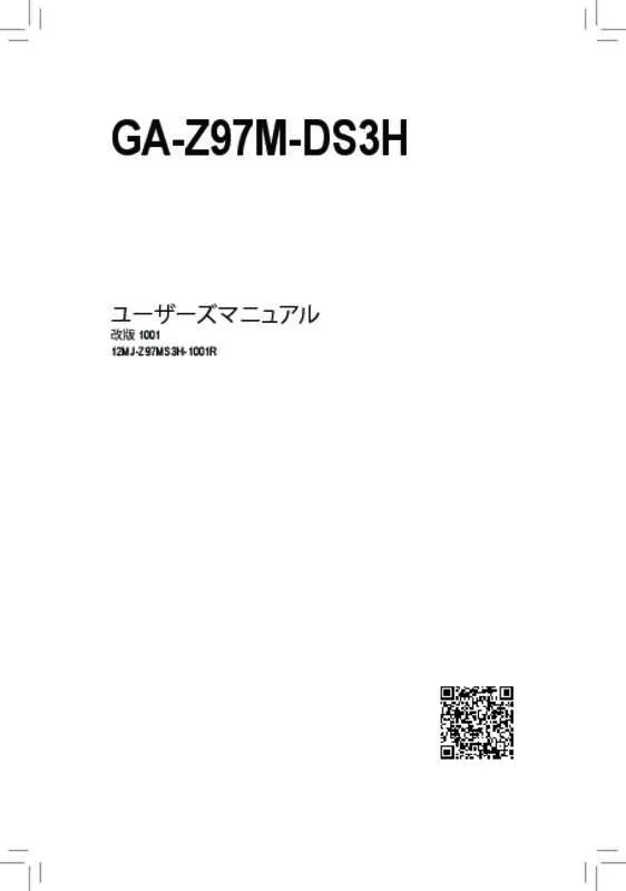 Mode d'emploi GIGABYTE GA-Z97M-DS3H
