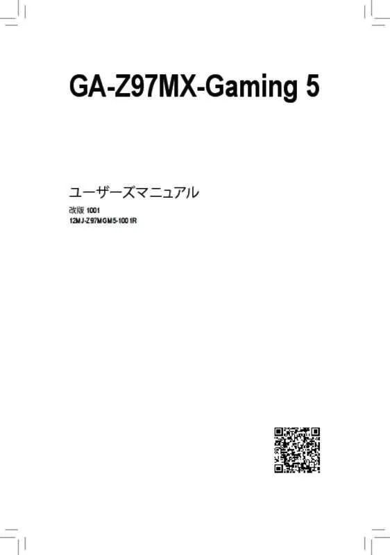 Mode d'emploi GIGABYTE GA-Z97MX-GAMING 5