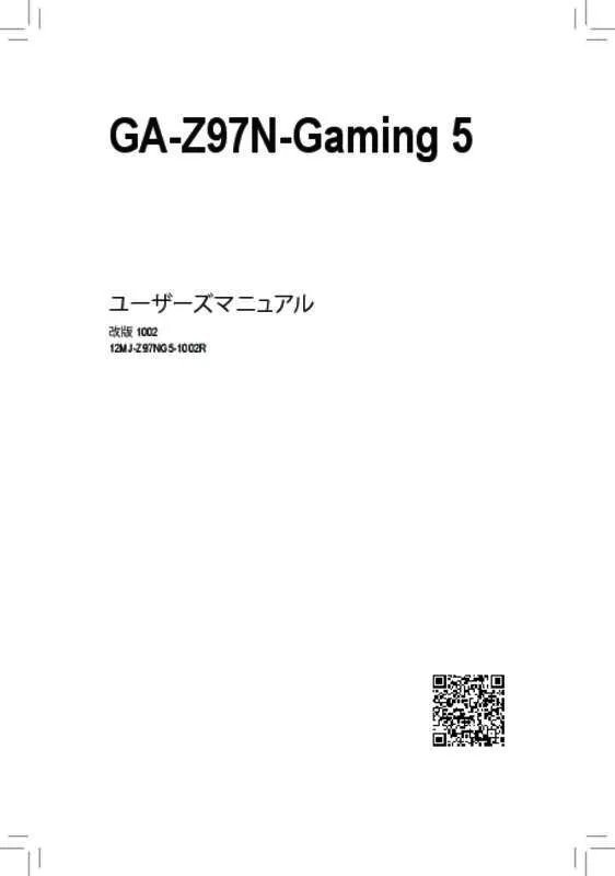 Mode d'emploi GIGABYTE GA-Z97N-GAMING 5