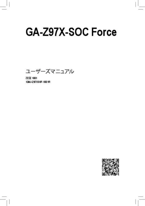 Mode d'emploi GIGABYTE GA-Z97X-SOC FORCE