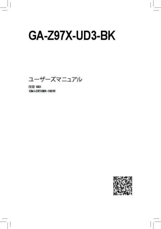 Mode d'emploi GIGABYTE GA-Z97X-UD3H-BK