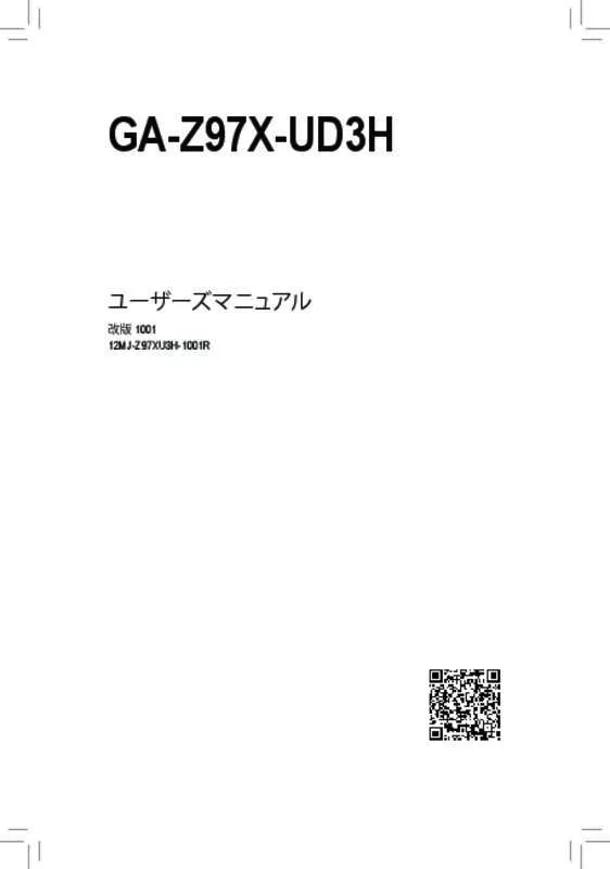 Mode d'emploi GIGABYTE GA-Z97X-UD3H