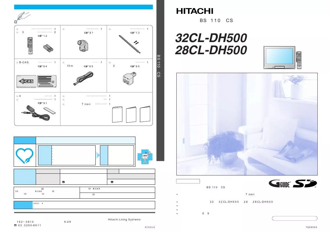Mode d'emploi HITACHI 28CL-DH500