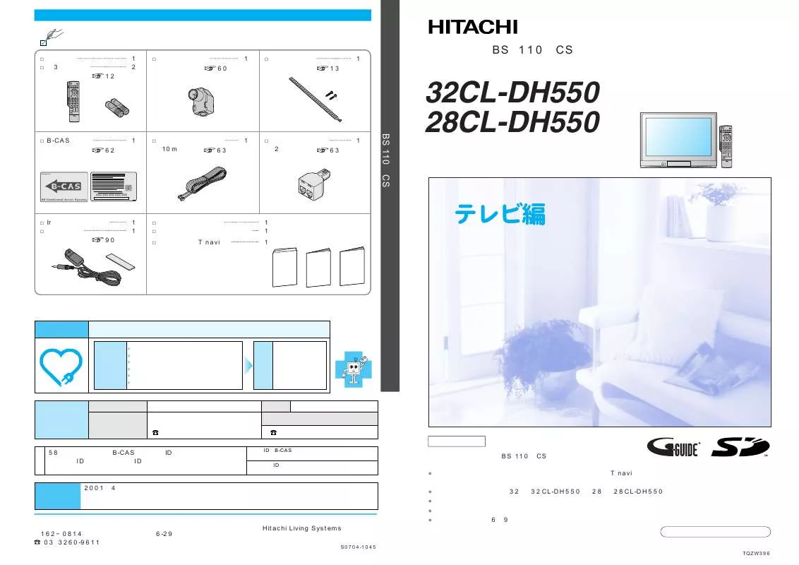 Mode d'emploi HITACHI 32CL-DH550